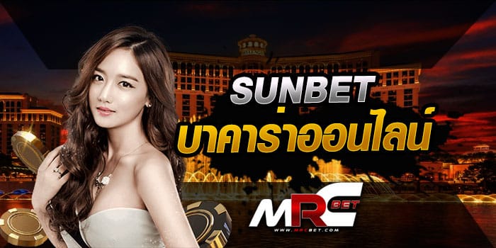 SUNBET