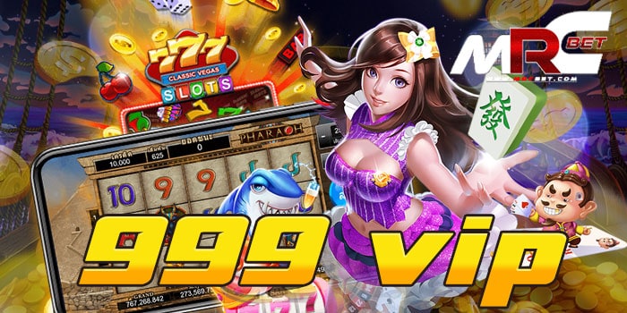 999 vip เว็บตรง เว็บเกมสล็อต ยอดนิยม ที่ลูกค้า สามารถเข้ามาใช้บริการ เกมสล็อต ของเราได้ง่าย ๆ เข้ามาเล่น กับเราได้โดยตรง บนหน้าเว็บไซต์ ของเราได้เลย เล่นง่าย แตกง่าย แตกไว