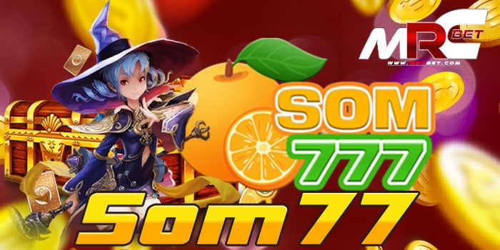 Som77 แหล่งรวมสล็อตยอดฮิต เข้าถึงง่าย ทดลองเล่นฟรี ฝาก-ถอนวอเลท