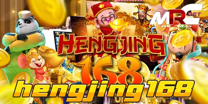 hengjing168