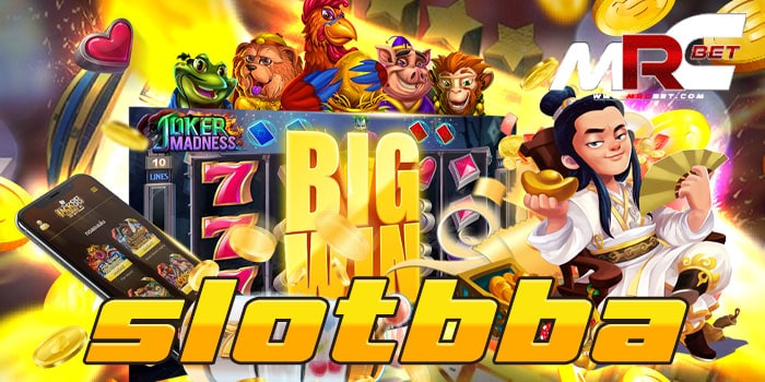 slotbba ไม่มีขั้นต่ำ ไม่ผ่านเอเย่นต์ เกมสล็อต อันดับ 1 ได้เงินจริง