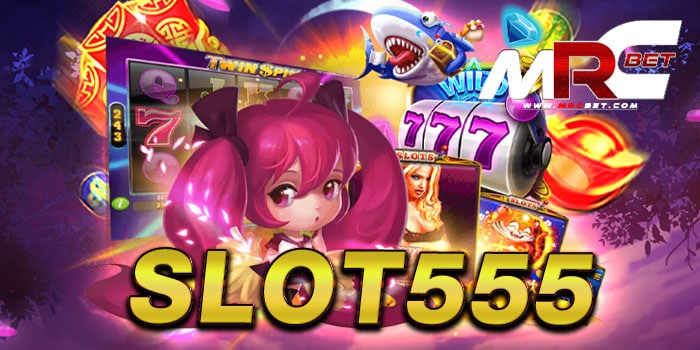 slot555 ทดลองเล่นฟรี ทุกเกม สล็อตแตกง่าย จ่ายจริง เล่นง่าย ได้เงินจริง ถอนได้จริง