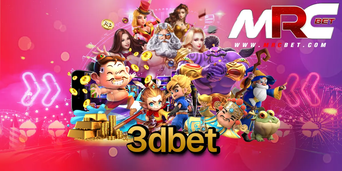 3dbet เว็บตรงต่างประเทศ รวมสล็อตแตกง่าย ทำเงินเข้าบัญชีทุกวัน