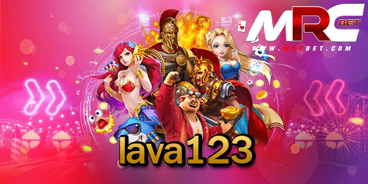 lava123 สล็อตมาแรง เล่นได้วันละหมื่น ทุน 100 กำไรหลักแสนทุกวัน