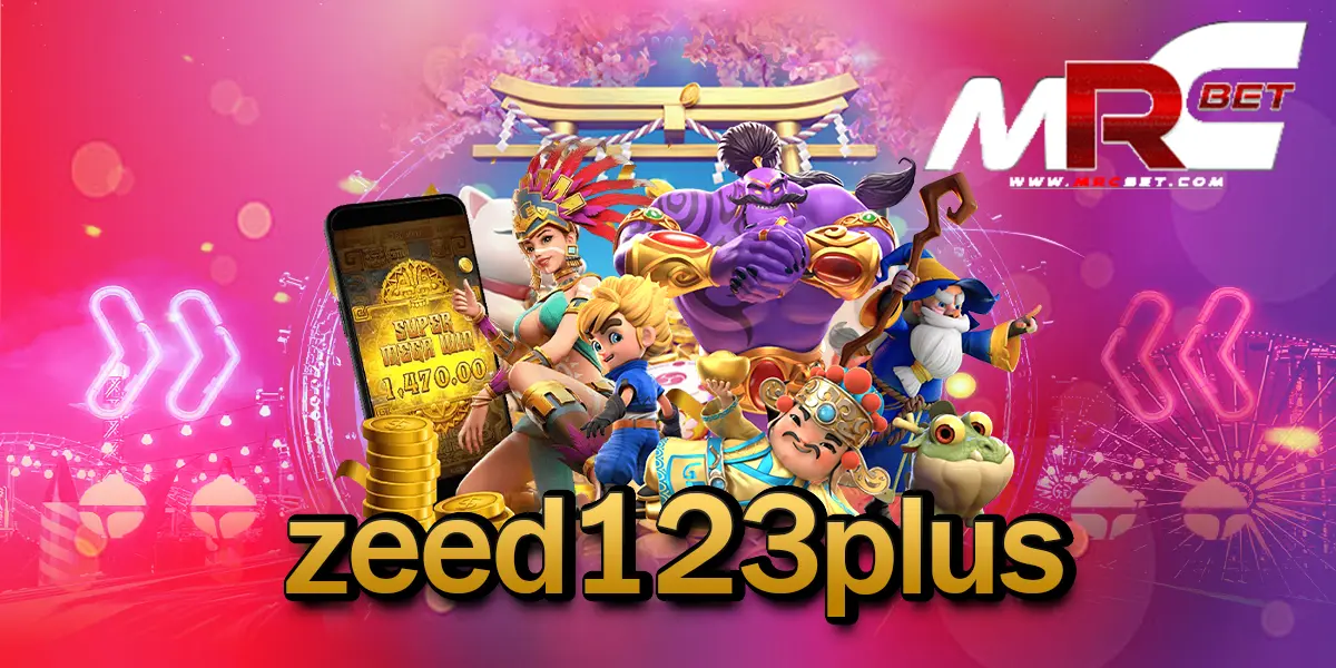 zeed123plus เว็บตรง รวมเกมสุดฮิตอันดับโลก เล่นทุกวันได้เงินทุกวัน