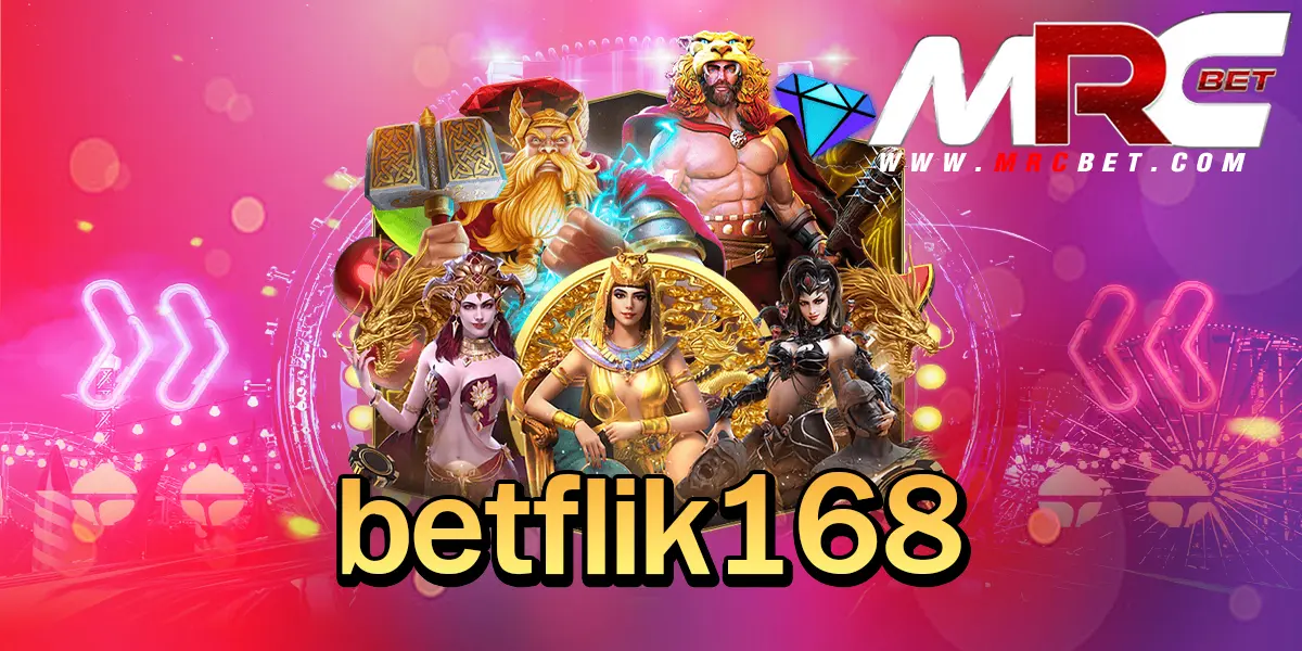 betflik168 ทางเข้า สล็อตเว็บตรง โบนัสเยอะ เปอร์เซ็นต์แตกสูงที่สุด