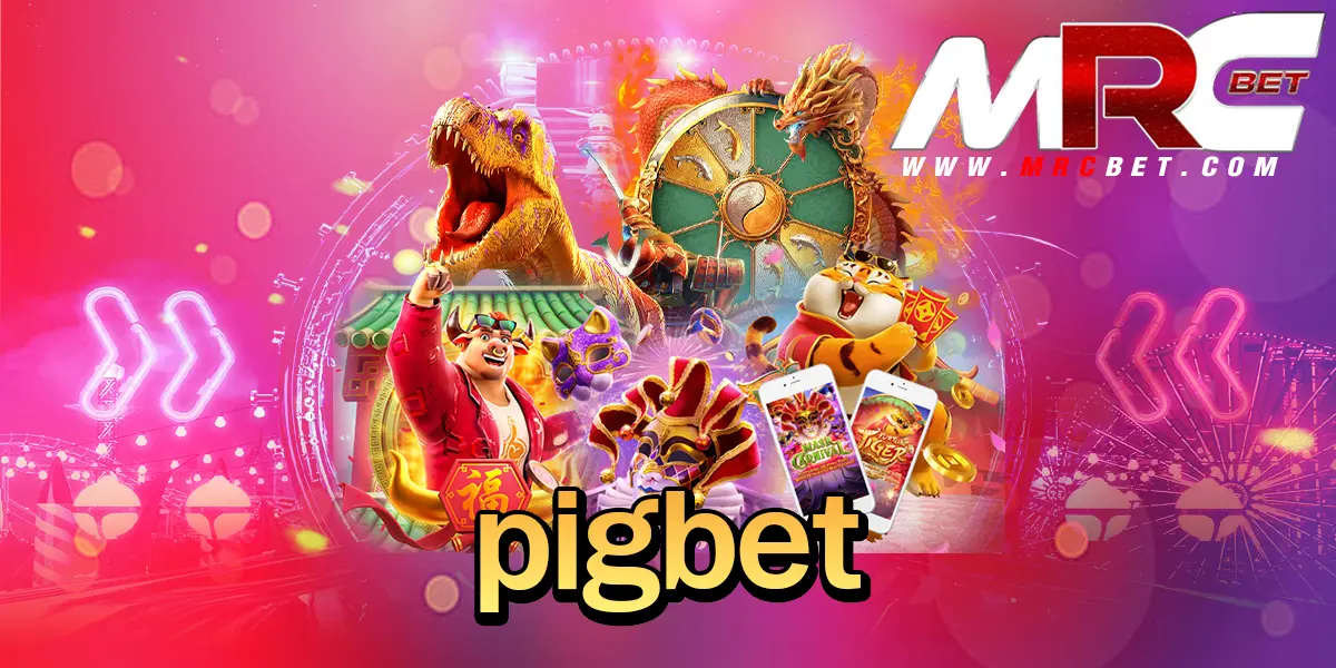 pigbet ทางเข้าเล่น เว็บรวมค่ายแตกง่าย โบนัสแตกโหด big win รัว ๆ