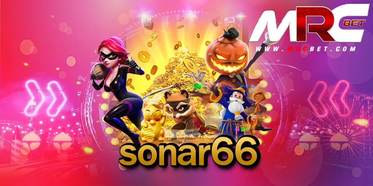 sonar66 แหล่งรวมสล็อตแตกหนัก เกมแนวใหม่เพียบ กำไรสูงปรี๊ด