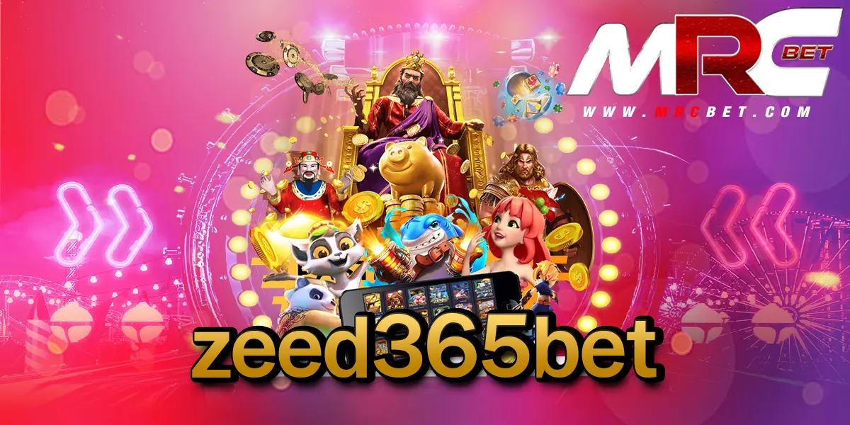 zeed365bet ปั่นเกมไหนก็แตก มาแรงที่สุดในไทย กำไรหลักล้าน