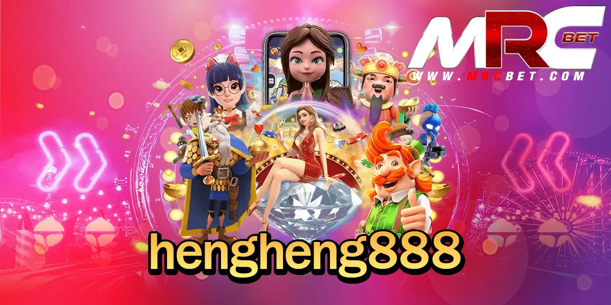 hengheng888 เดิมพันกระแสดี รีวิวเพียบ ลงทุนที่นี่การันตีความเฮง